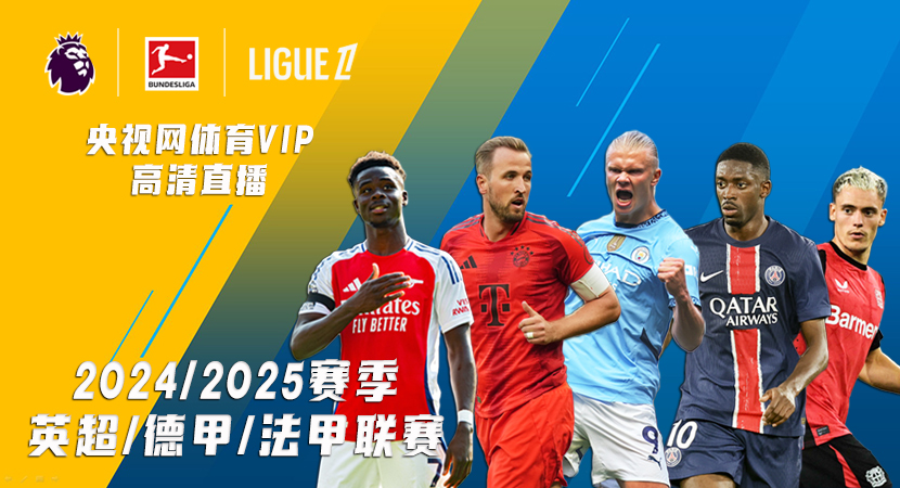 必须保持他 必须保持他